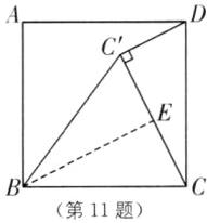 B第11题