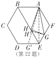 DG第22题