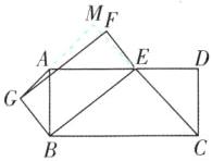 矩形ABCD中E在AD上矩形BEFG中G在AB上延长CEGA交于M