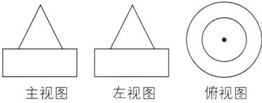 左视图俯视图主视图