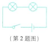 第2题图