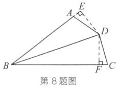 第8题图