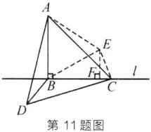 第11题图