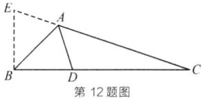 第12题图