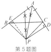 第5题图