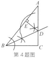 第4题图