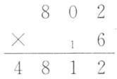 fracX164812