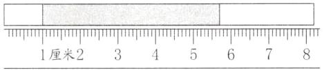 1厘米2345678
