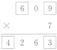 4263