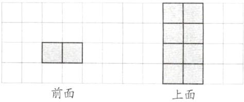 前面上面