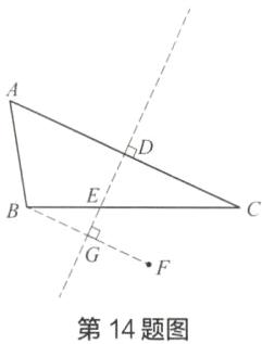 第14题图