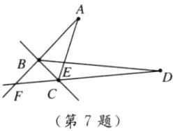 第7题