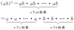 aaabbbn个a相乘n个b相乘