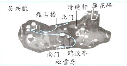 南门鸥波亭松雪斋