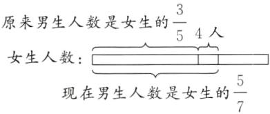 frac57现在男生人数是女生的