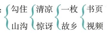 山沟惊讶故乡视频
