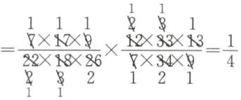 frac1X33X13X34x221886x212111