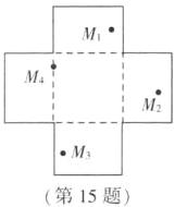 M3第15题