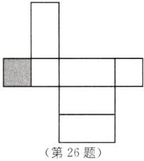 第26题