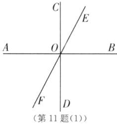 F第11题1