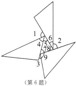 第6题