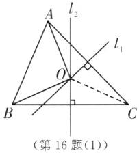 第16题1