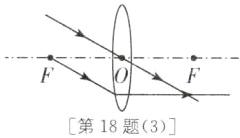 F第18题3