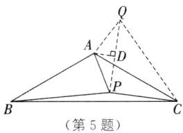第5题