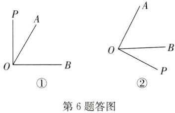 第6题答图