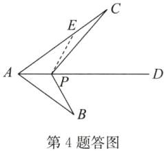 B第4题答图
