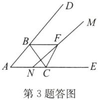 NC第3题答图