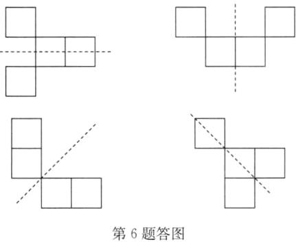 第6题答图