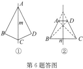 第6题答图