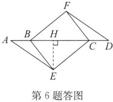 第6题答图