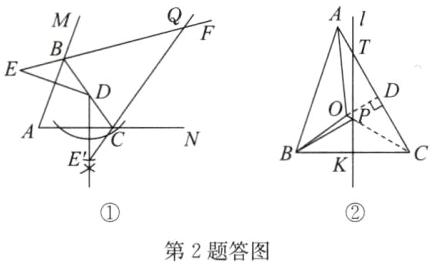 第2题答图