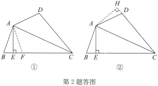 第2题答图