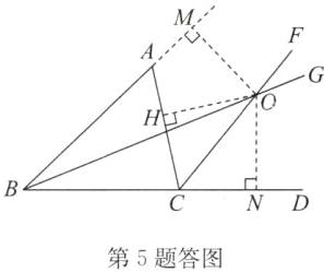 ND第5题答图