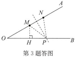 HP第3题答图