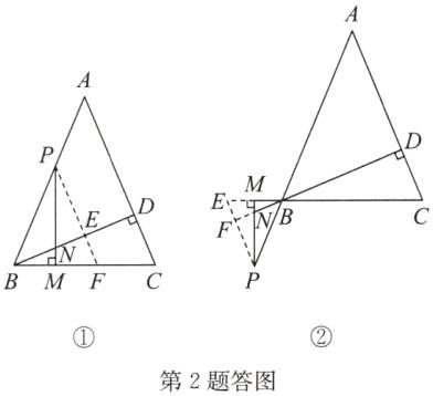 第2题答图