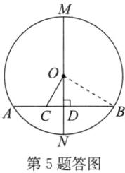 第5题答图