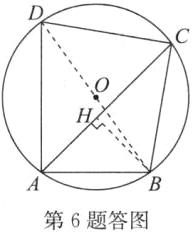 第6题答图