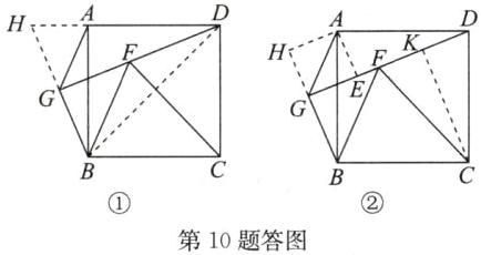 第10题答图