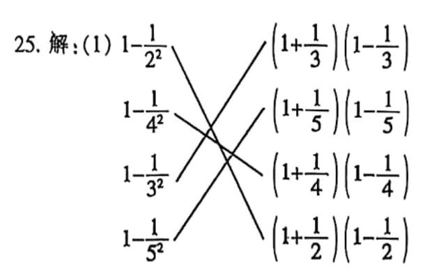 1xfrac12frac12frac152