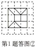 第1题答图