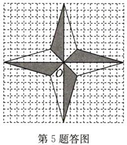 第5题答图
