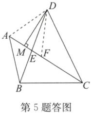 第5题答图