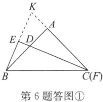 第6题答图