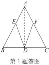第1题答图
