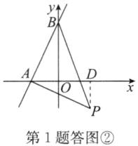 P第1题答图