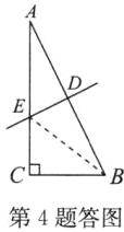 B第4题答图